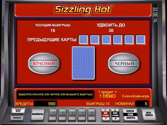 Таблица выигрышей Sizzling Hot